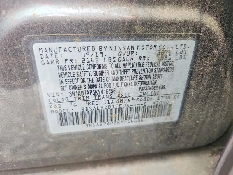 2019 NISSAN SENTRA S  