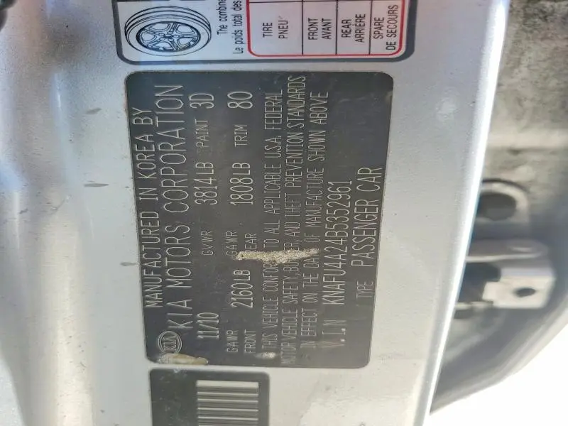 2011 KIA FORTE EX  