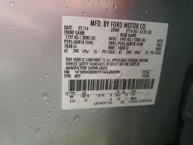 2015 FORD EXPLORER   