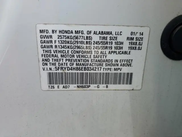 2014 ACURA MDX ADVANCE  