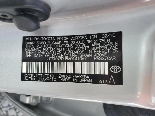 2010 TOYOTA PRIUS   