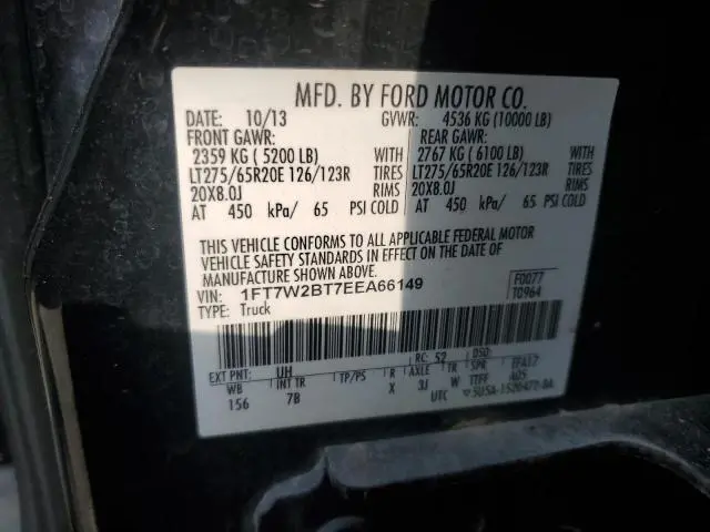 2014 FORD F250 SUPER DUTY  