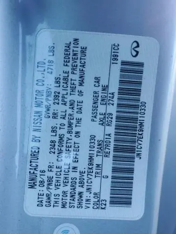 2017 INFINITI Q60 BASE  