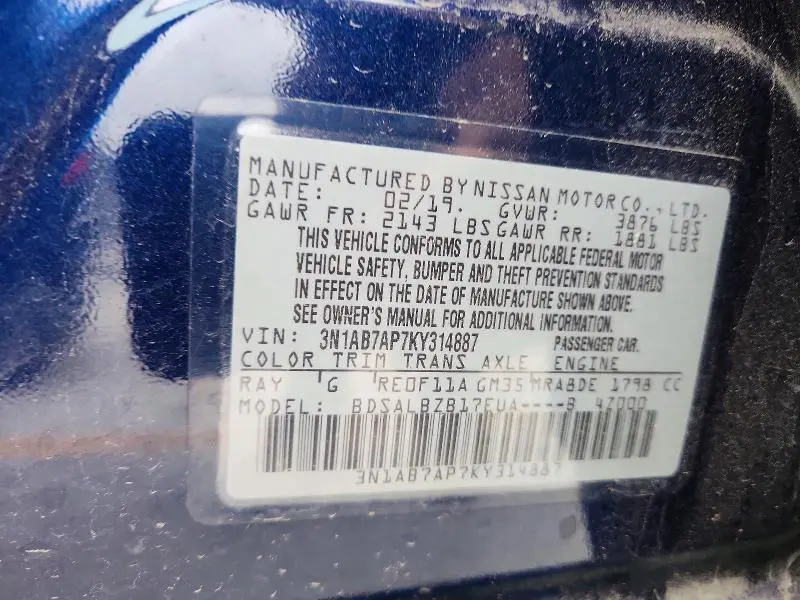 2019 NISSAN SENTRA S  