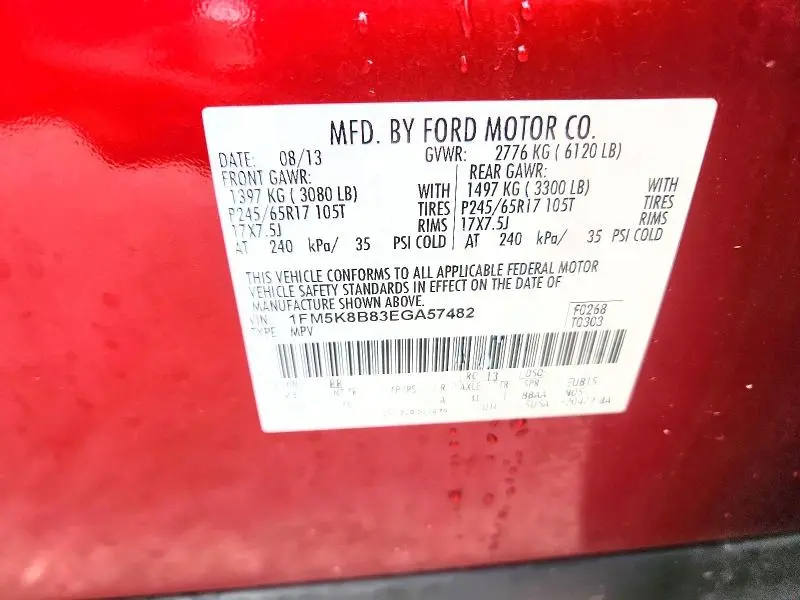 2014 FORD EXPLORER   