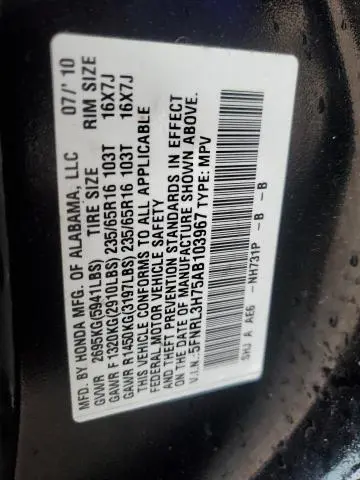 2010 HONDA ODYSSEY EXL  