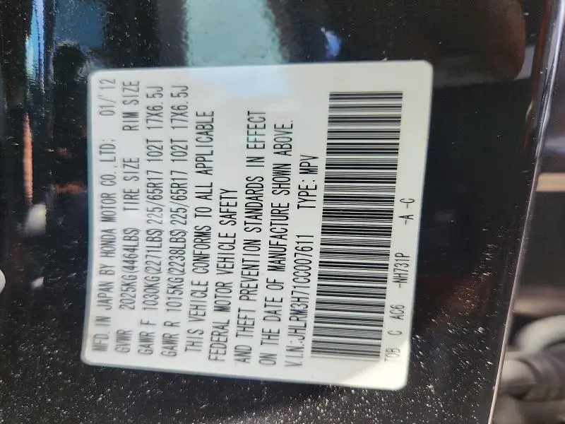 2012 HONDA CR-V EXL  