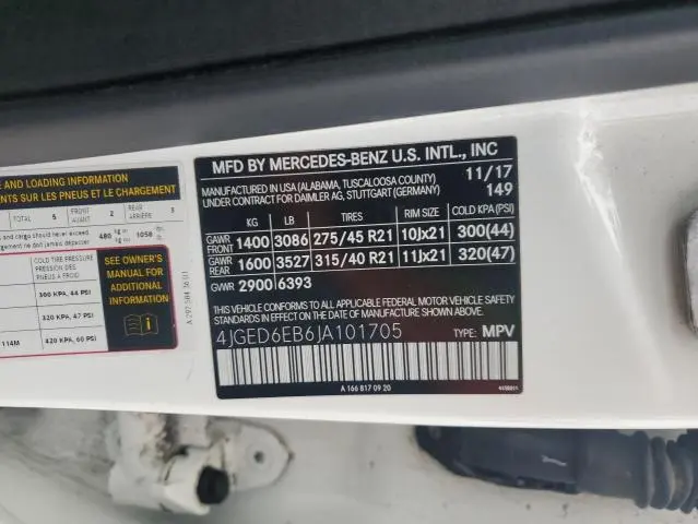 2018 MERCEDES-BENZ GLE COUPE 43 AMG  