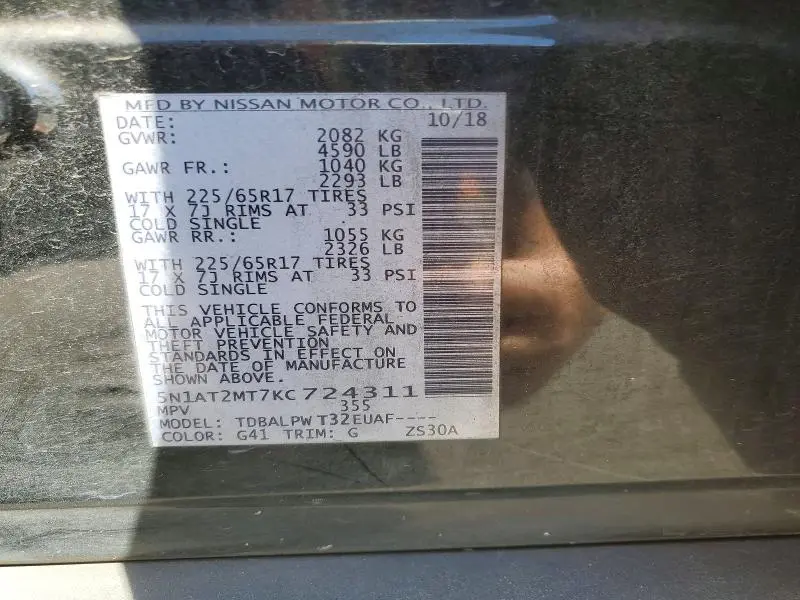 2019 NISSAN ROGUE S  