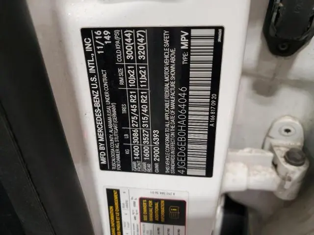 2017 MERCEDES-BENZ GLE COUPE 43 AMG  