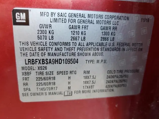 2017 BUICK ENVISION ESSENCE  