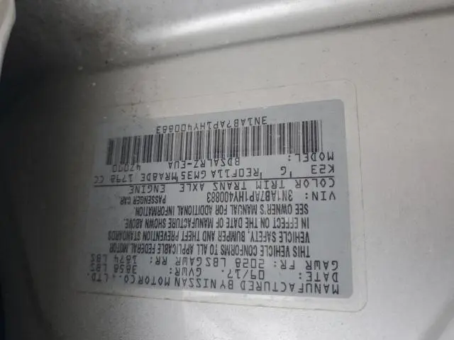 2017 NISSAN SENTRA S  