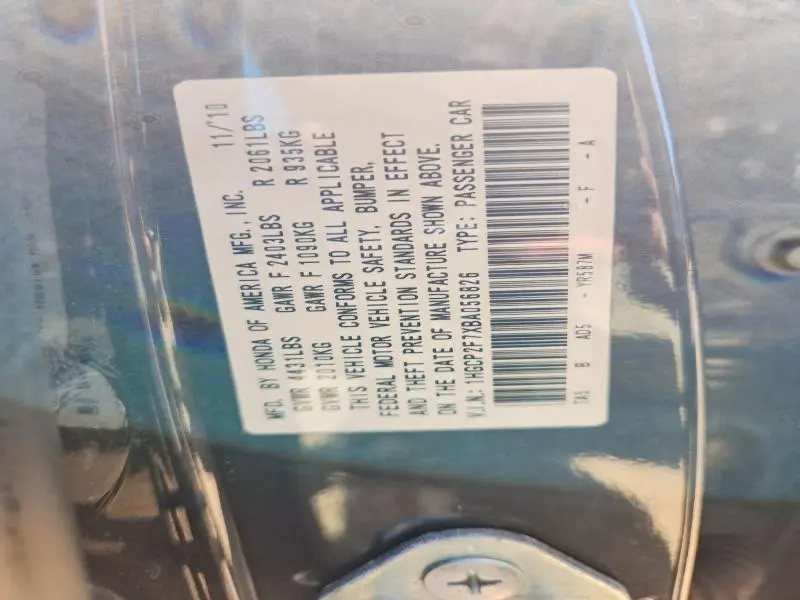 2011 HONDA ACCORD EX  