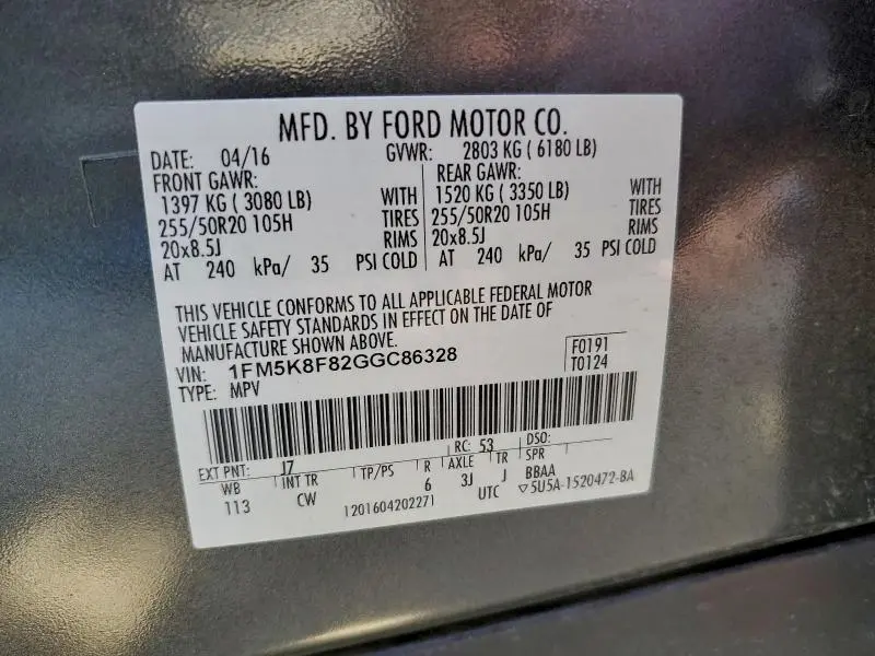 2016 FORD EXPLORER LIMITED  