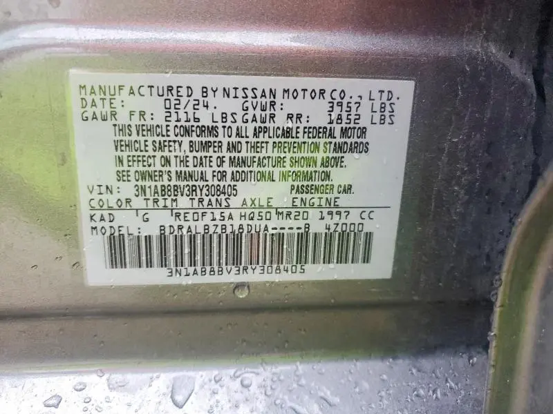 2024 NISSAN SENTRA S  