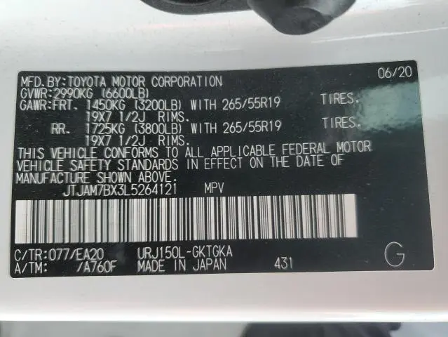 2020 LEXUS GX 460 PREMIUM  