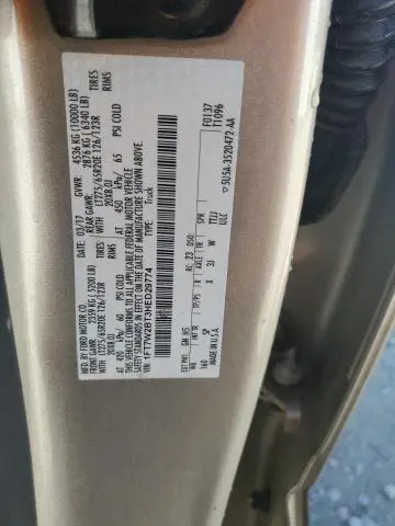 2017 FORD F250 SUPER DUTY  