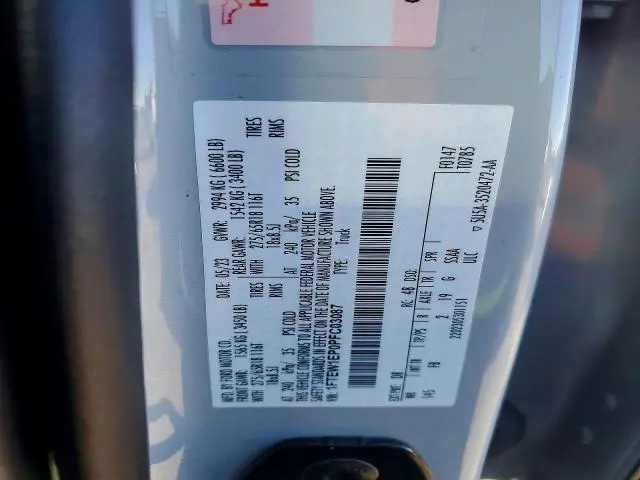 2023 FORD F150 SUPERCREW  