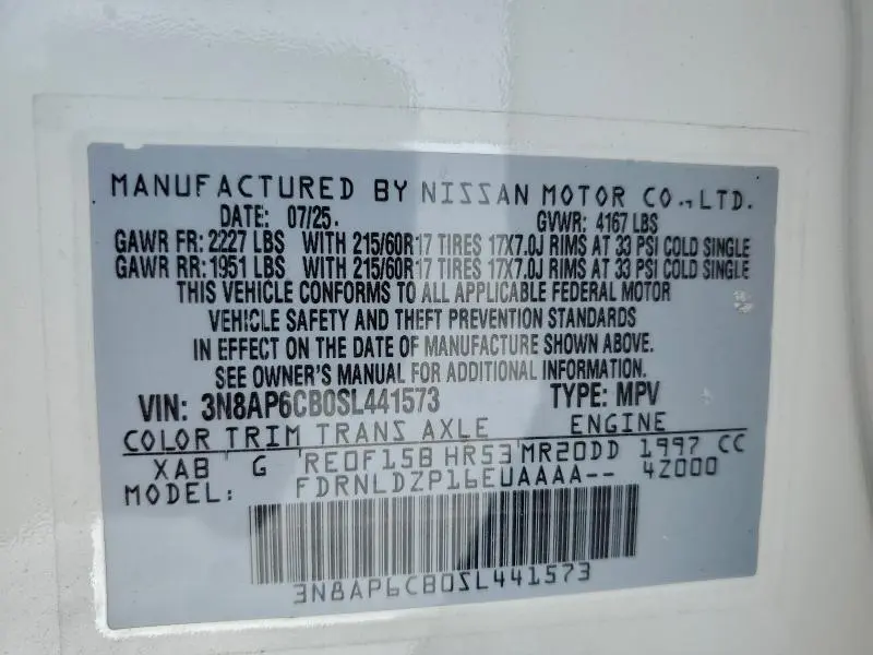 2025 NISSAN KICKS SV  