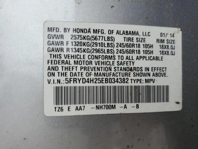 2014 ACURA MDX   