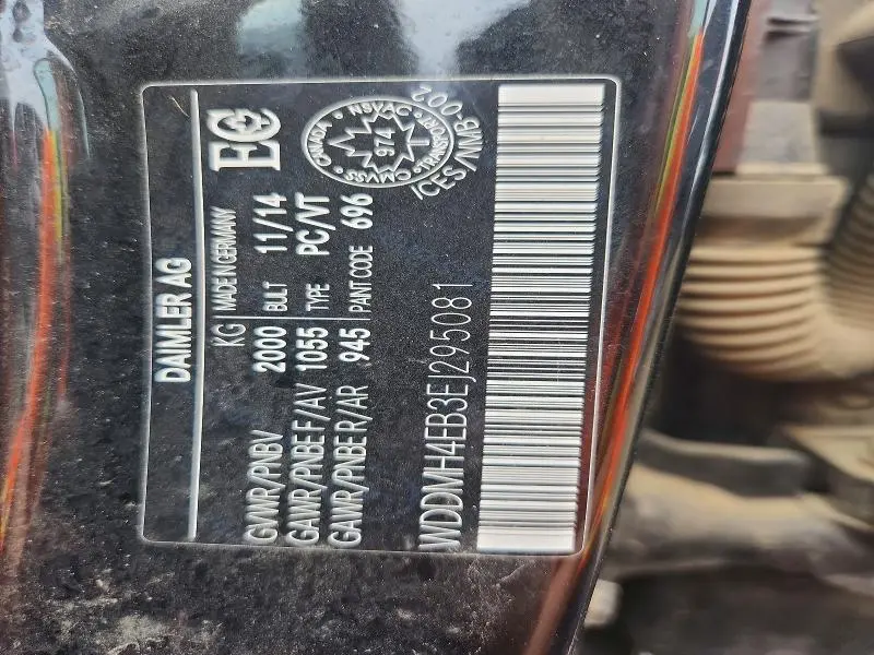 2014 MERCEDES-BENZ B250   