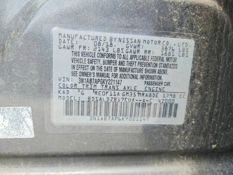 2019 NISSAN SENTRA SV  