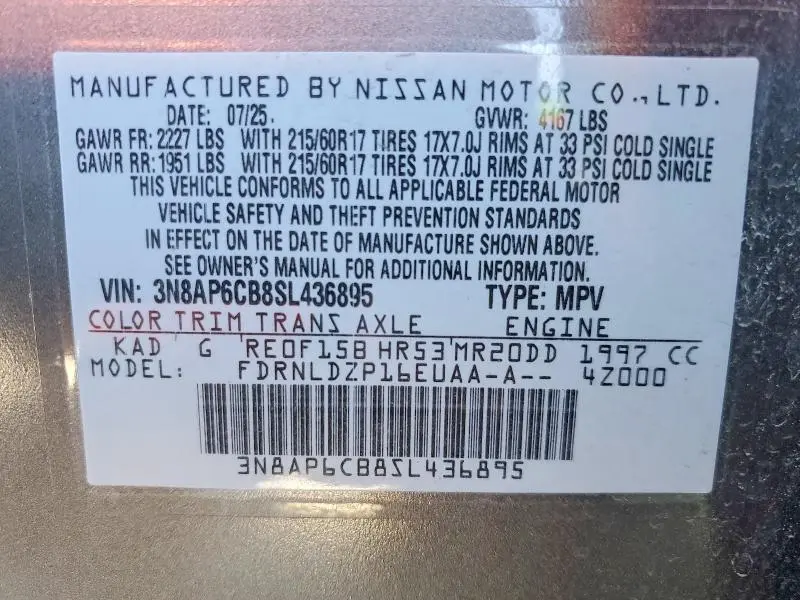 2025 NISSAN KICKS SV  