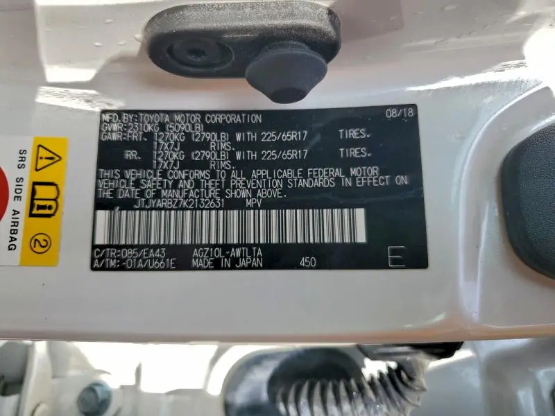 2019 LEXUS NX 300 BASE  