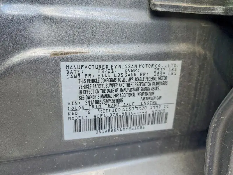 2021 NISSAN SENTRA S  