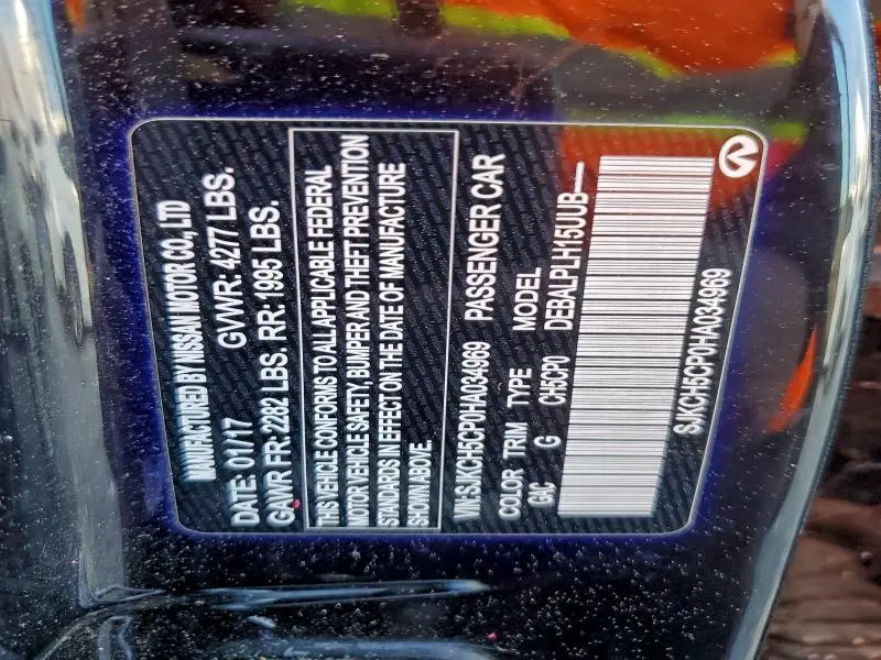 2017 INFINITI QX30 BASE  