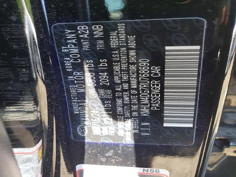 2024 HYUNDAI ELANTRA SEL  