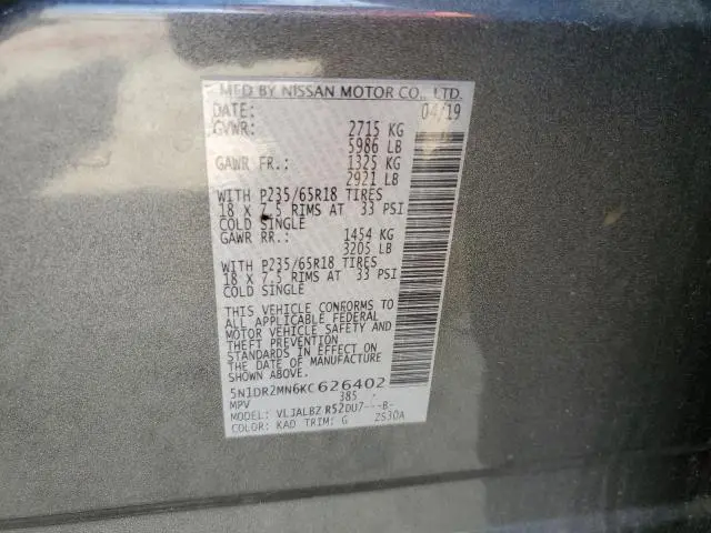 2019 NISSAN PATHFINDER S  