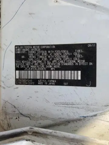 2012 TOYOTA SCION XB