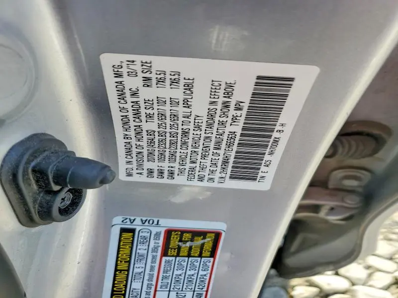 2014 HONDA CR-V EXL  