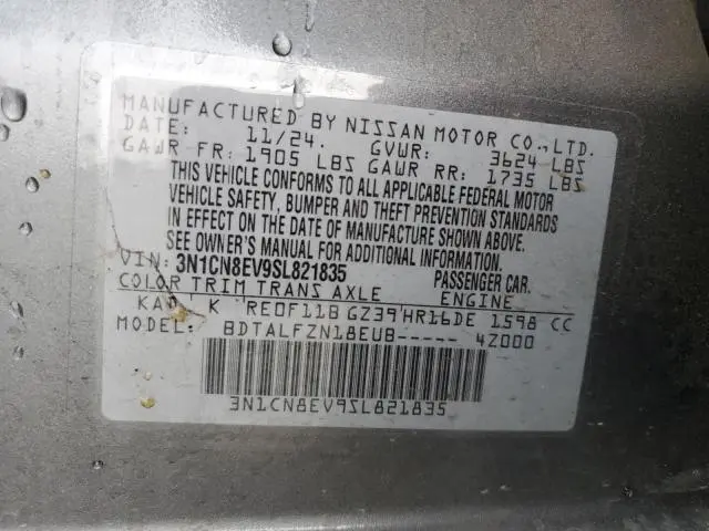 2025 NISSAN VERSA SV  