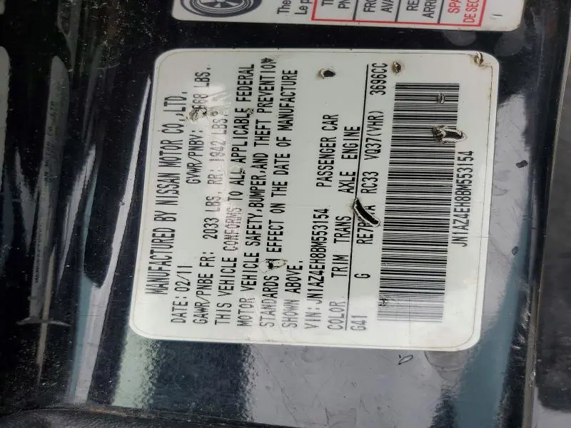 2011 NISSAN 370Z BASE  