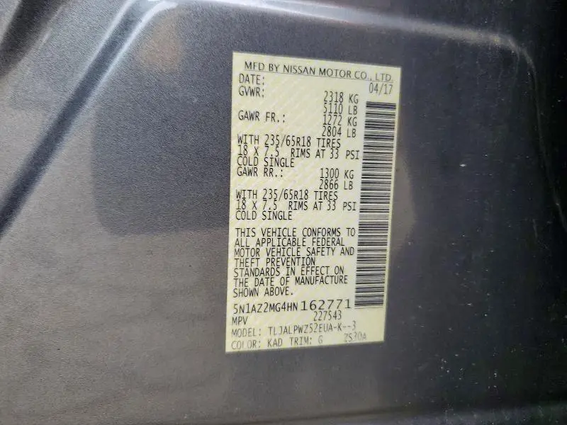 2017 NISSAN MURANO S  