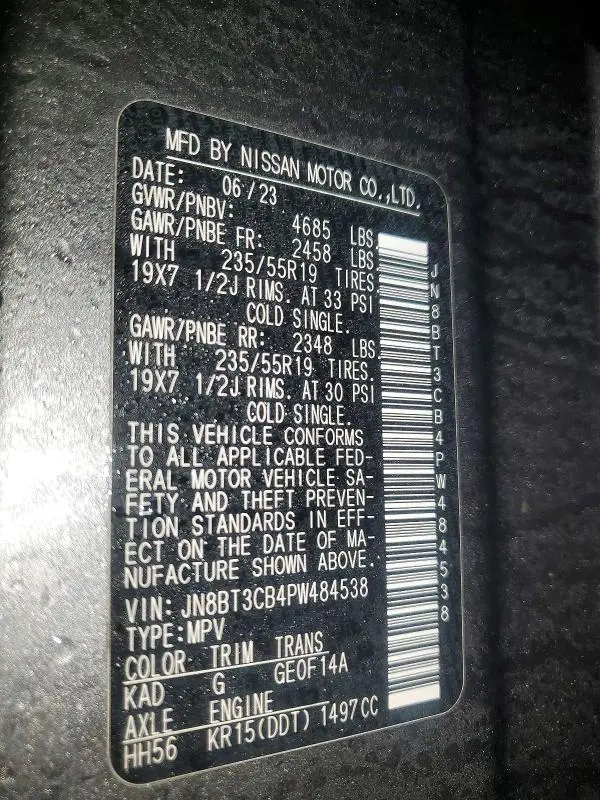 2023 NISSAN ROGUE SL  