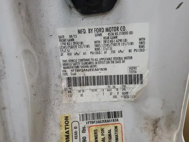 2014 FORD F250 SUPER DUTY  