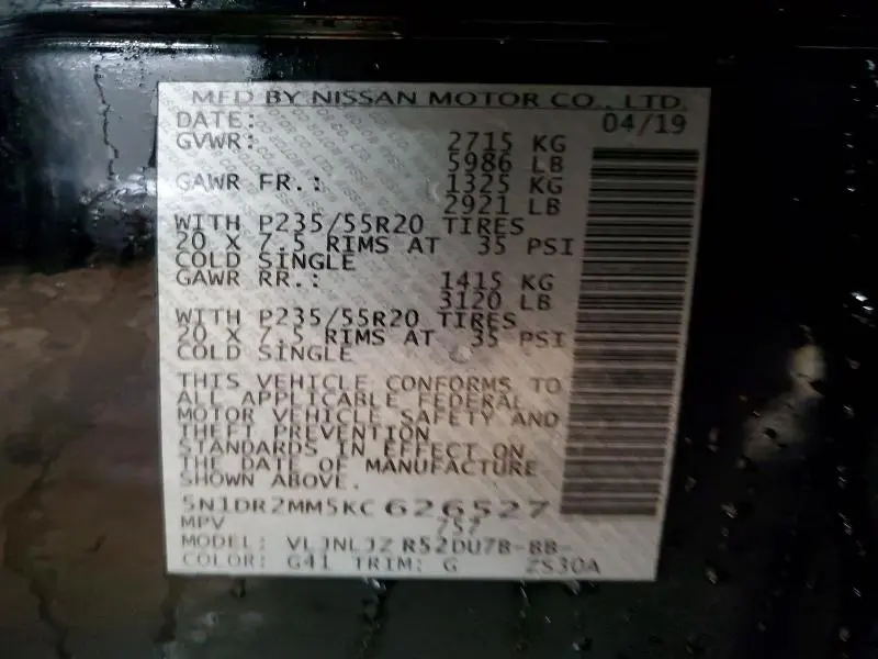 2019 NISSAN PATHFINDER S  