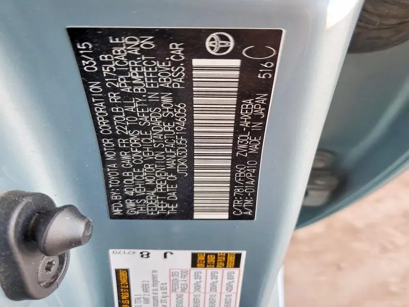 2015 TOYOTA PRIUS THREE  