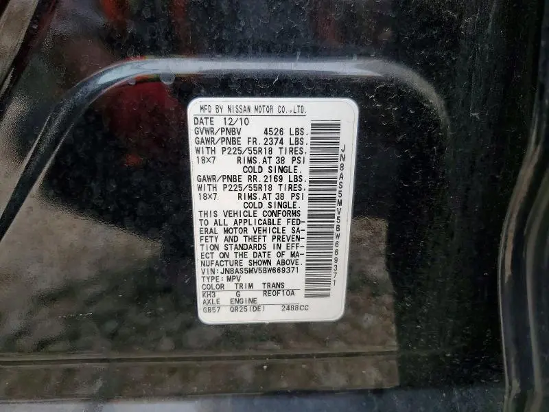 2011 NISSAN ROGUE S  