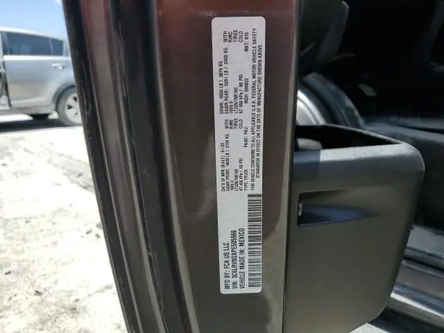 2023 RAM PROMASTER 1500 1500 HIGH  