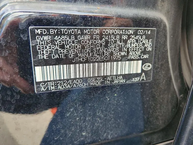2014 LEXUS IS 250  