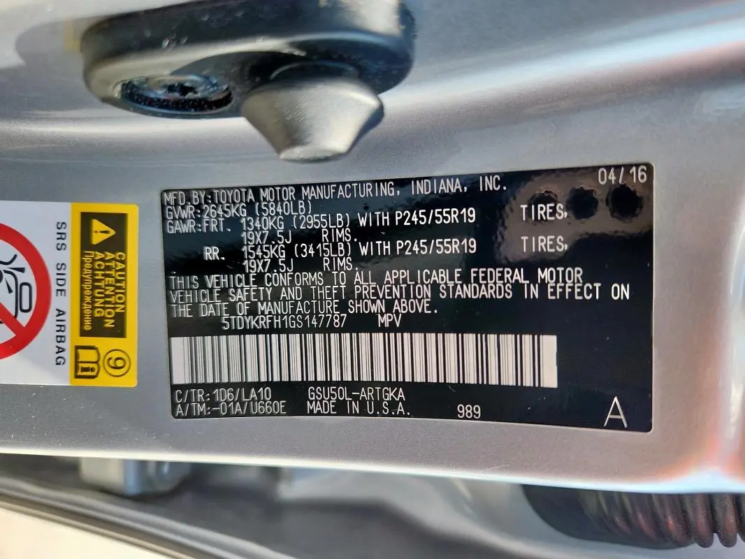 2016 TOYOTA HIGHLANDER LIMITED  