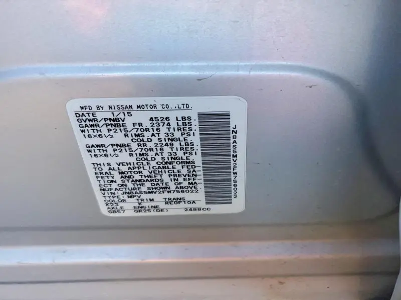 2015 NISSAN ROGUE SELECT S  