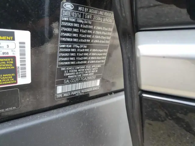 2016 LAND ROVER RANGE ROVER SUPERCHARGED  