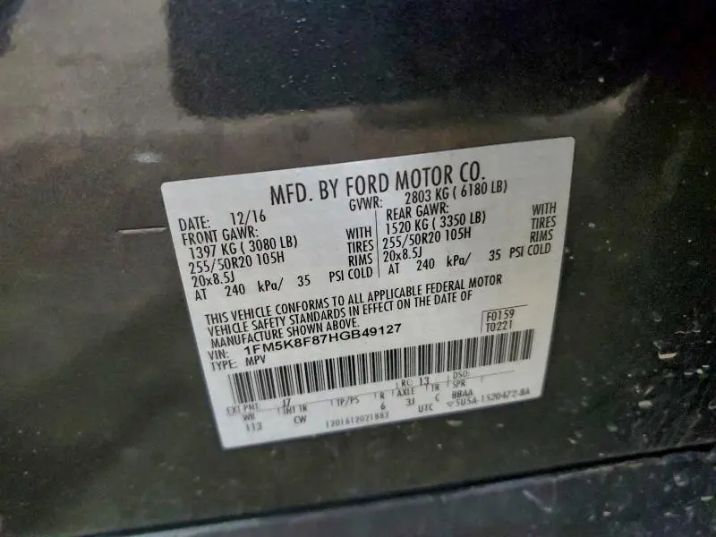 2017 FORD EXPLORER LIMITED  