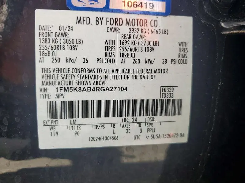 2024 FORD EXPLORER   