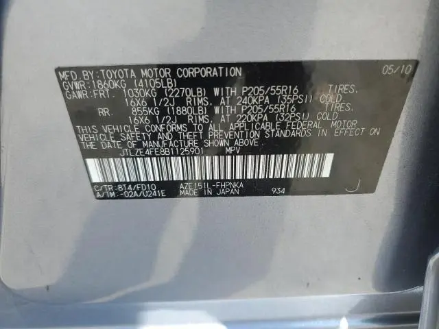 2011 TOYOTA SCION XB  